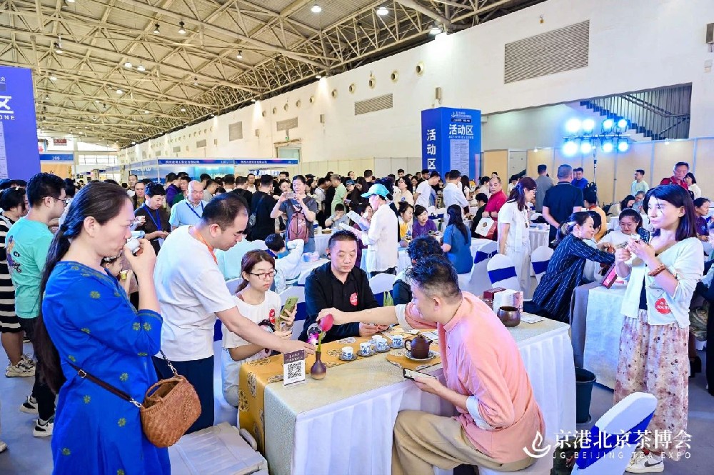 蒙阿妹都勻毛尖亮相北京茶博會(huì)，共享茶界盛舉